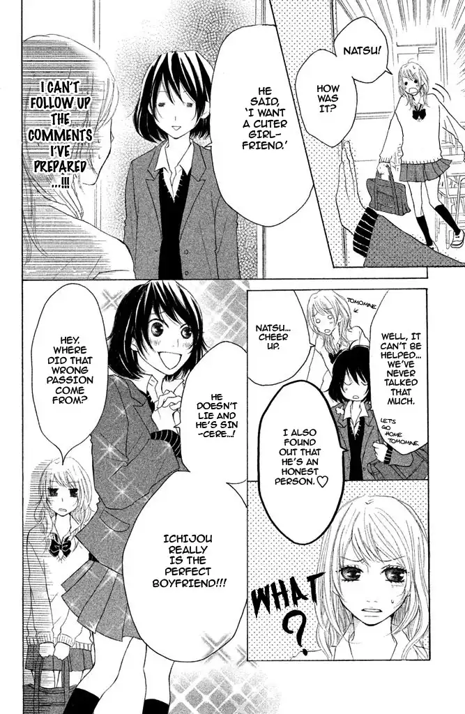 Kimi to Kyun Koi, Shiyou. Chapter 3 10